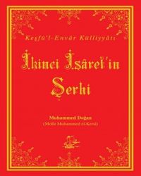 İkinci İşaret'in Şerhi