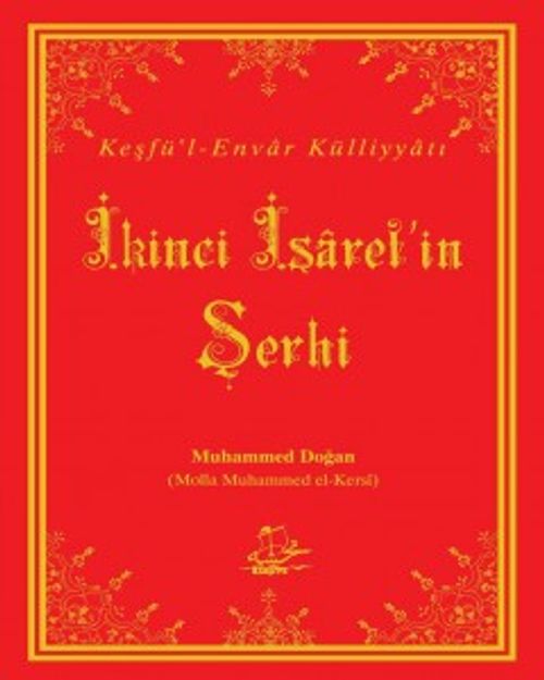 İkinci İşaret'in Şerhi
