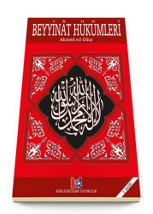 Beyyinat Hükümleri