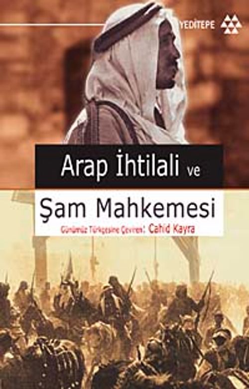 Arap İhtilali ve Şam Mahkemesi