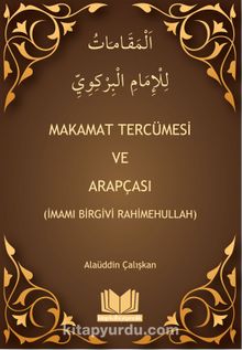 Makamat Tercümesi ve Arapçası - İmam Birgivi