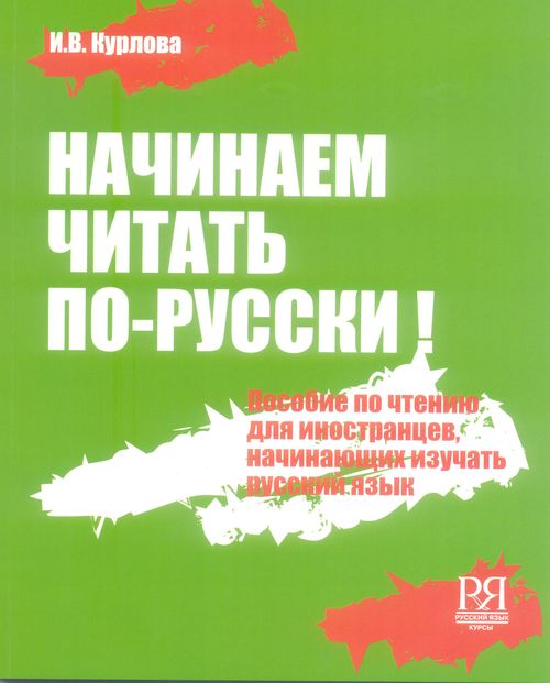 Rusça Okumaya Başlıyoruz