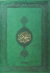 Kur'an-ı Kerim (Teheccüd Boy)