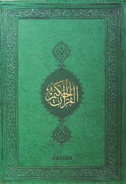 Kur'an-ı Kerim (Teheccüd Boy)