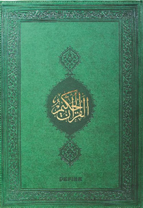 Kur'an-ı Kerim (Teheccüd Boy)