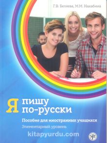 Rusça  Çalışma Kitabı