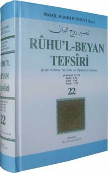 Ruhu'l-Beyan Tefsiri 22. Cüz (Harfi Harfine Tercüme ve Dipnotlarla Şerhi)  El-Ahzab - Sebe - Fatır - Yasin