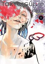 Tokyo Gul: RE 11. Cilt
