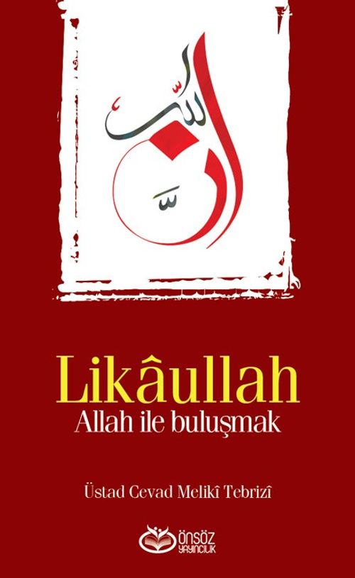 Likaullah & Allah ile Buluşmak