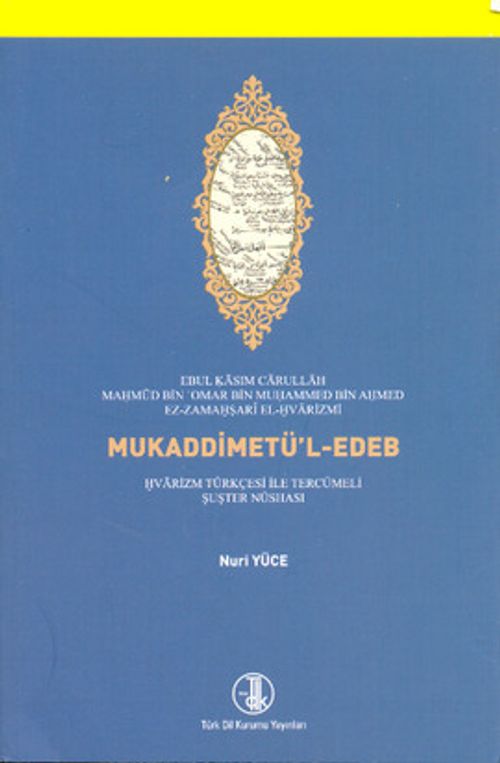 Mukaddimetü'l-Edeb