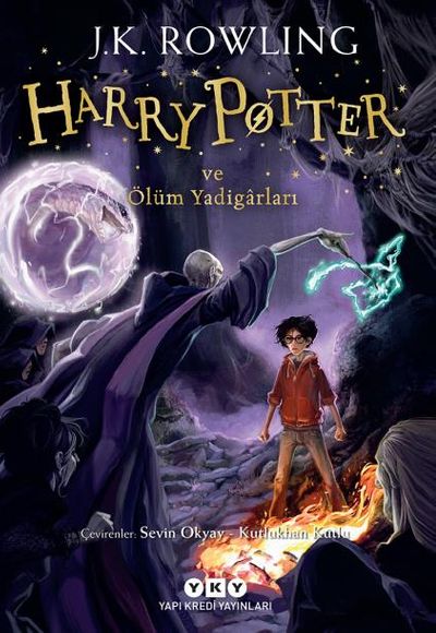 洋書 Harry Potter and the Prisoner of Azkaban Amazon | Harry Potter and the Prisoner of Azkaban (English Edition