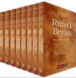 Ruhul Beyan Tefsiri (1-23.Cilt Takım)