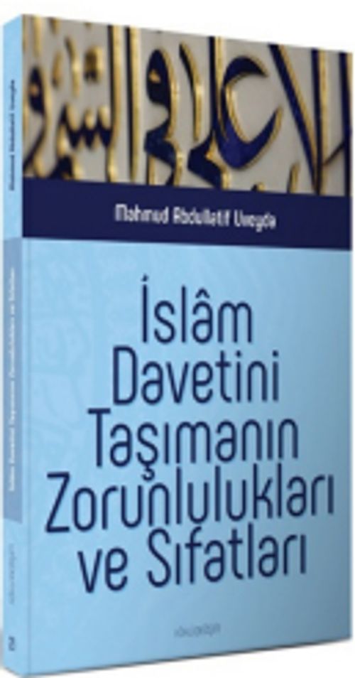 İslam Davetini Taşımanın Zorunlulukları ve Sıfatları