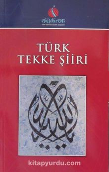 Türk Tekke Şiiri