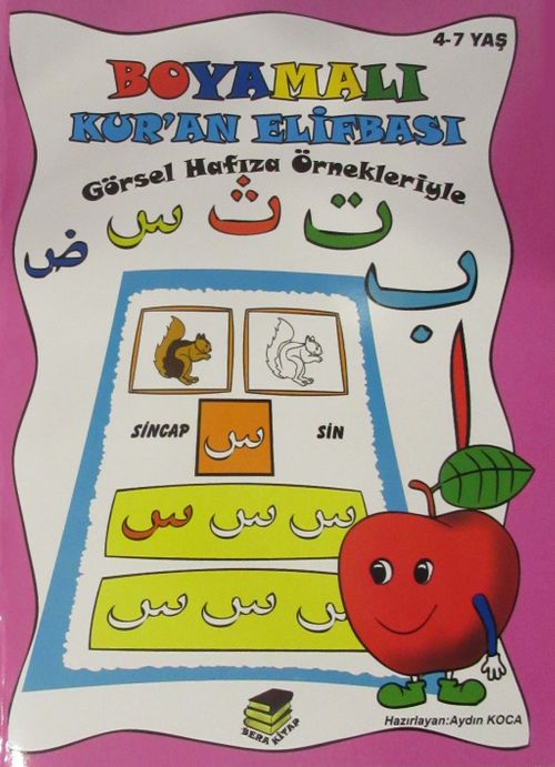 Boyamalı Kur'an Elifbası (Pembe) & Görsel Hafıza Örnekleriyle