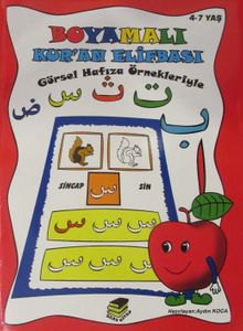 Boyamalı Kur'an Elifbası (Kırmızı) & Görsel Hafıza Örnekleriyle