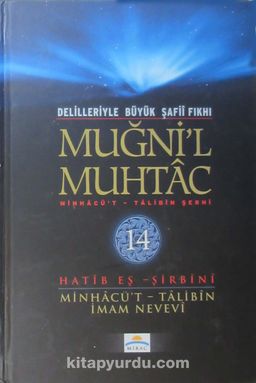 Muğni'l Muhtac & Minhacü't-Talibin Şerhi (14. Cilt)