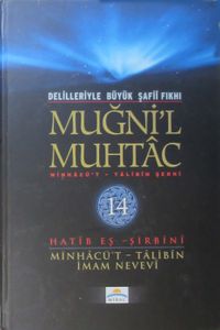 Muğni'l Muhtac & Minhacü't-Talibin Şerhi (14. Cilt)
