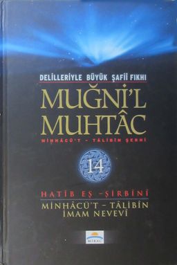Muğni'l Muhtac & Minhacü't-Talibin Şerhi (14. Cilt)