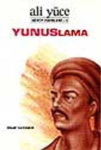 Yunuslama
