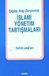 İslami Y&ouml;netim Tartışmaları / &Ccedil;ağdaş Arap D&uuml;nyasında