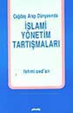 İslami Yönetim Tartışmaları / Çağdaş Arap Dünyasında
