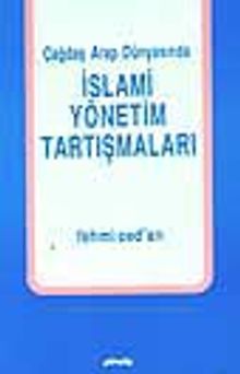 İslami Yönetim Tartışmaları / Çağdaş Arap Dünyasında
