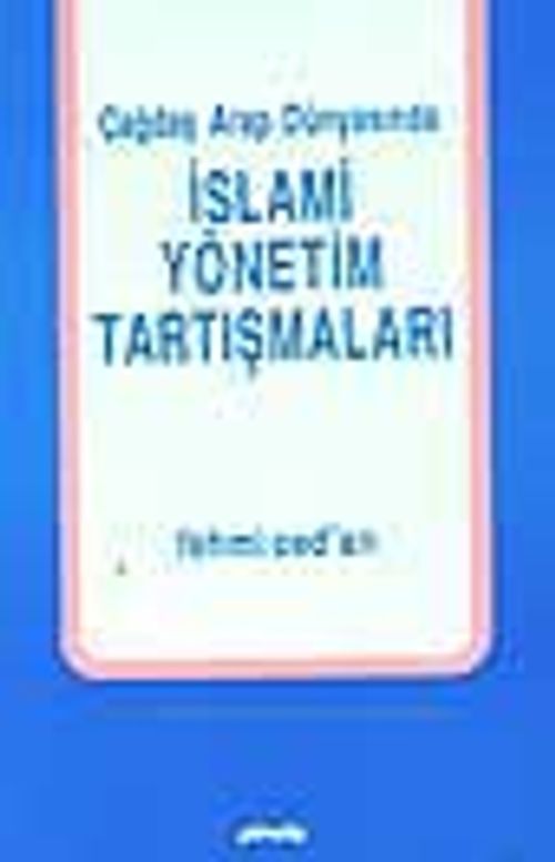 İslami Yönetim Tartışmaları / Çağdaş Arap Dünyasında