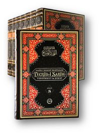 Sahih-i Buhari Muhtasarı Tecridi Sarih Tercümesi ve Şerhi (Büyük Boy) (8 Cilt)