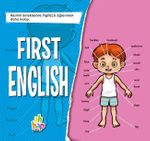 First English
