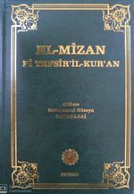 El Mizan Fi Tefsir-il Kur'an 1