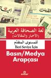 İleri Seviye İ&ccedil;in Basın / Medya Arap&ccedil;ası