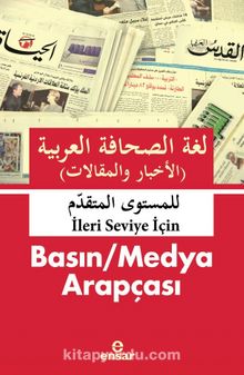 İleri Seviye İçin Basın / Medya Arapçası - Abdullah Kızılcık