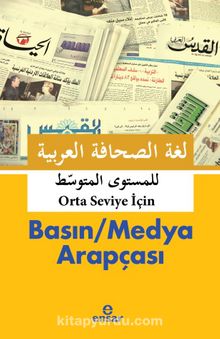 Orta Seviye İçin Basın / Medya Arapçası - Abdullah Kızılcık