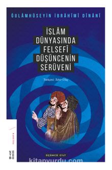İslam Dünyasında Felsefenin Serüveni 3 - Gulamhuseyn İbrahim-i Dinani