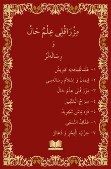 Mızraklı İlmihal Osmanlıca Yeni Dizgi