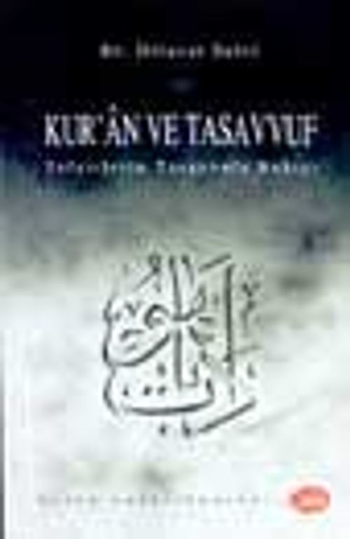 Kur'an ve Tasavvuf