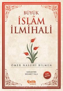 Büyük İslam İlmihali (Şamua - Karton Kapak) - Ömer Nasuhi Bilmen