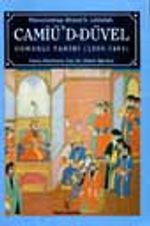 Camiü'd-Düvel / Osmanlı Tarihi (1299-1481)