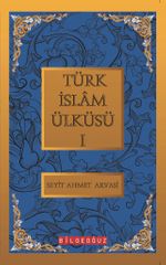 Türk İslam Ülküsü 1 / Bütün Eserleri 1