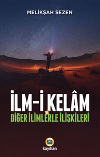 İlm-i Kelam ve Diğer İlimlerle İlişkileri