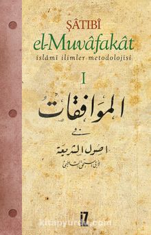 El-Muvafakat İslâmi İlimler Metodolojisi-4 CİLT - Şatıbi