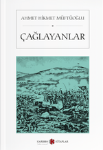 Çağlayanlar