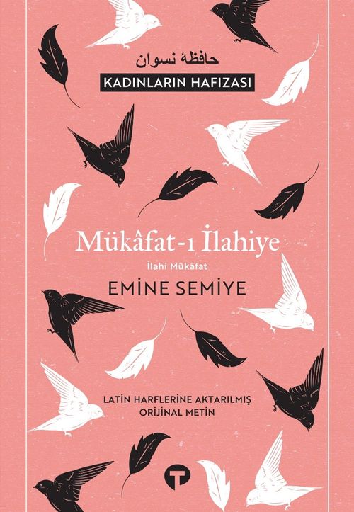Mükafat-ı İlahiye & İlahi Mükafat