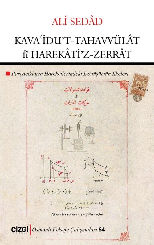 Kavaidu't Tahavvülat fî Harekati'z-Zerrat (Parçacıkların Hareketlerindeki Dönüşümün İlkeleri)