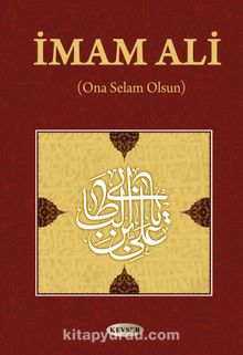 İmam Ali (Ona Selam Olsun) - Bilinmeyen Yazar
