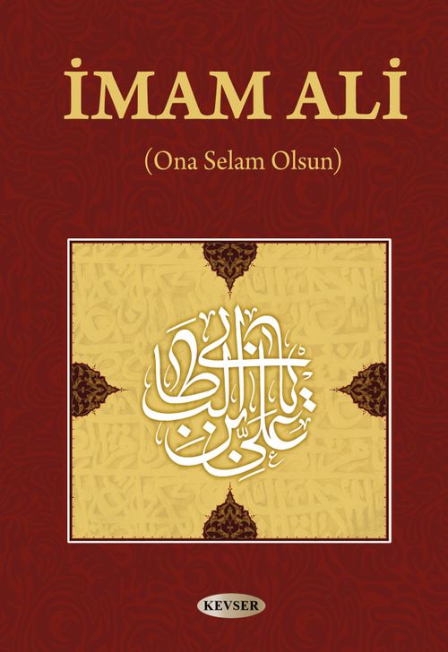 İmam Ali (Ona Selam Olsun)