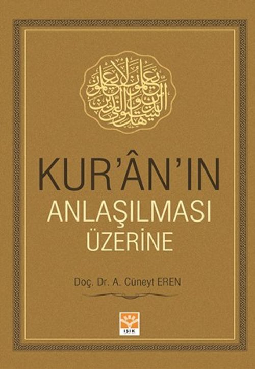 Kur'an'ın Anlaşılması Üzerine