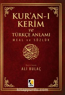 Kur’an-ı Kerim ve Türkçe Anlamı Meal ve Sözlük (Küçük Boy) - Ali Bulaç