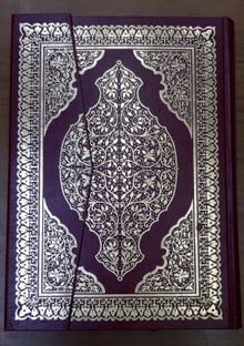 Kuran-I Kerim Cami Boy Hafız Osman Hattı